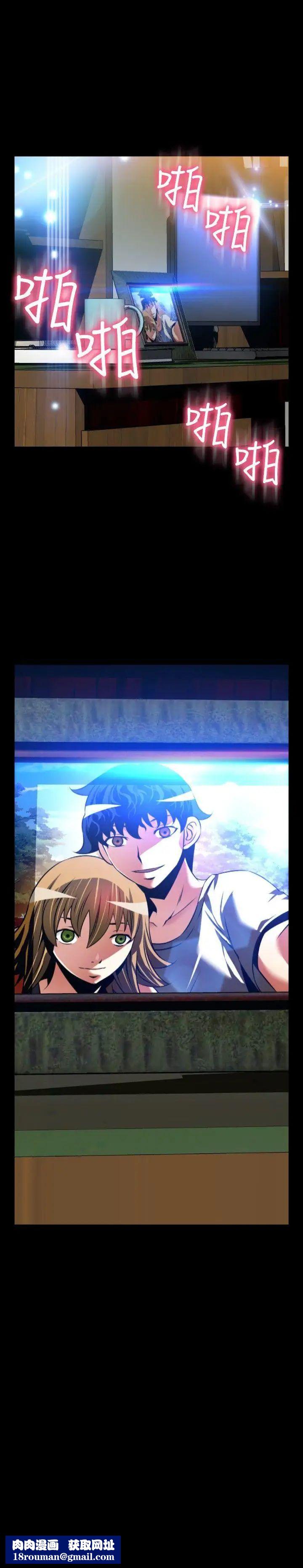 恋爱辅助器外传-第5话