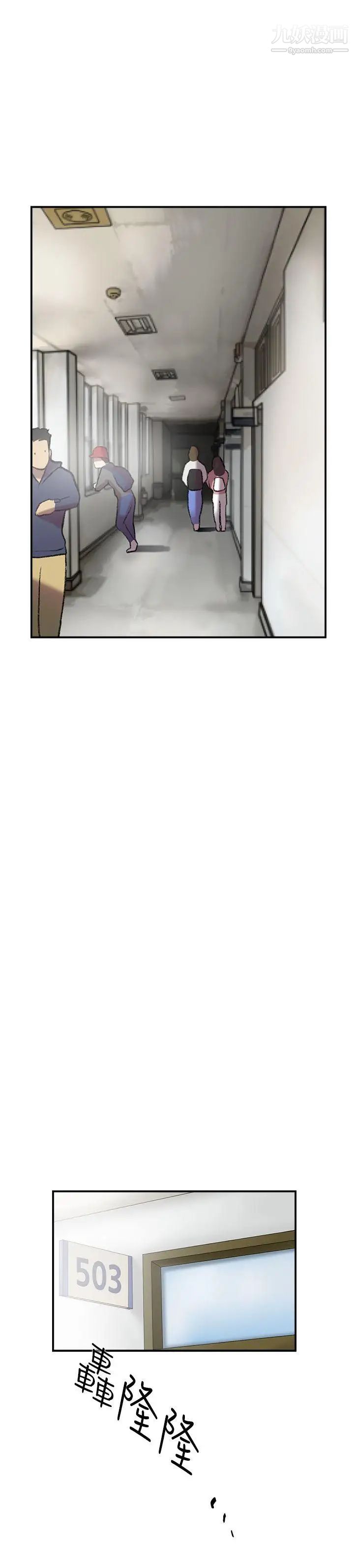 双重恋爱第50话