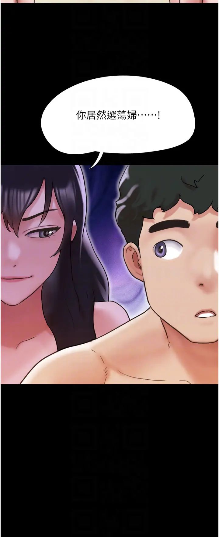 我的兵变女友第33话-许丽华…妳这个荡妇…