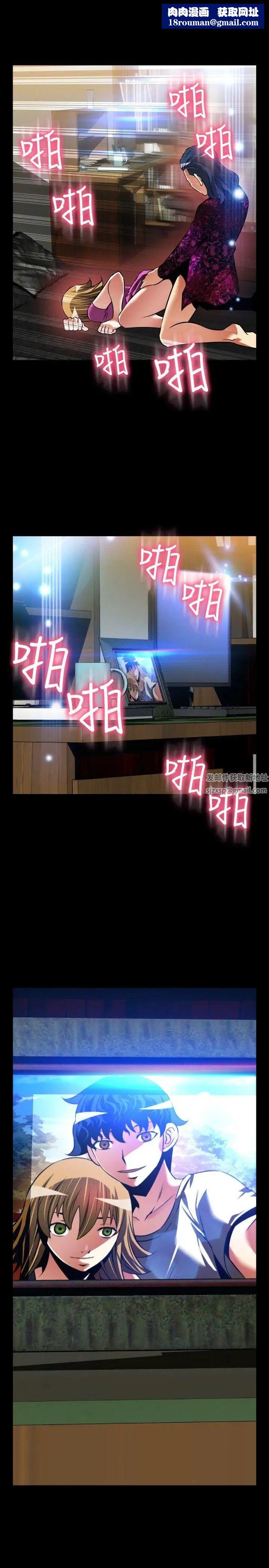 恋爱辅助器外传-第6话