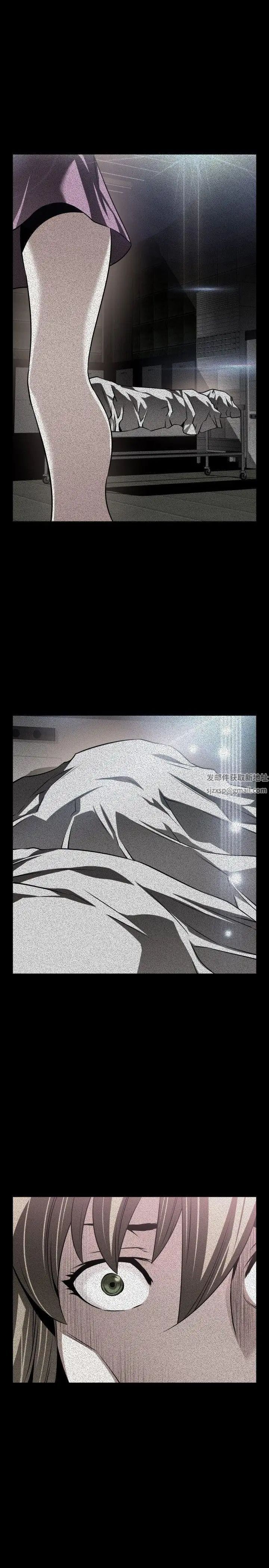 恋爱辅助器外传-第6话