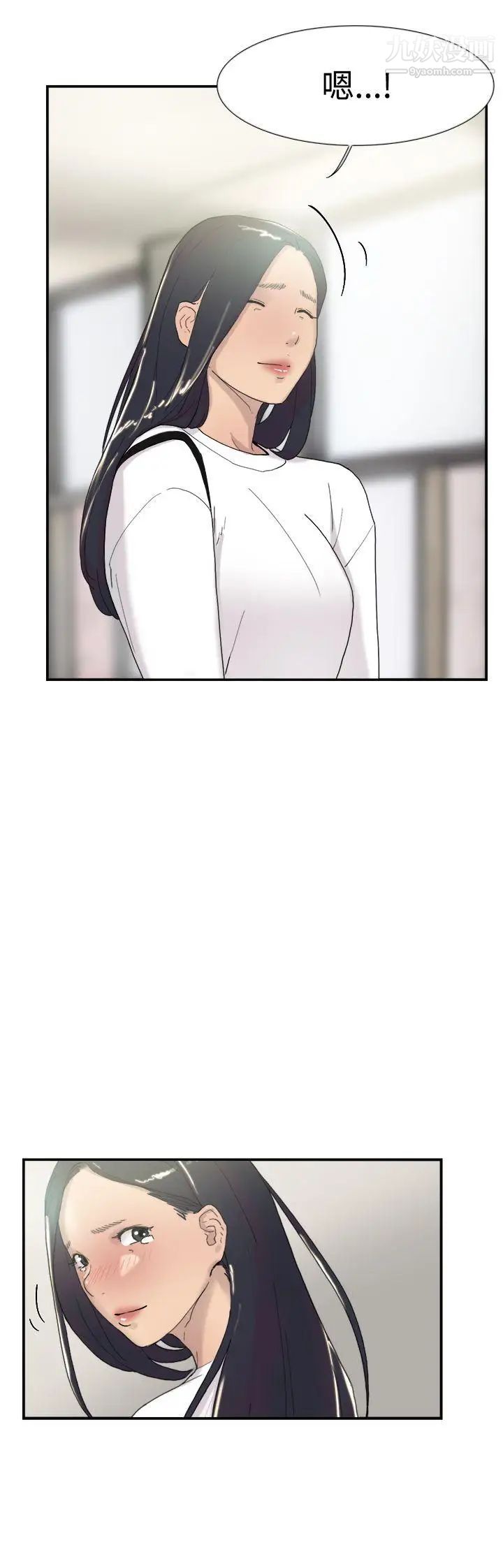 雙重戀愛第50話