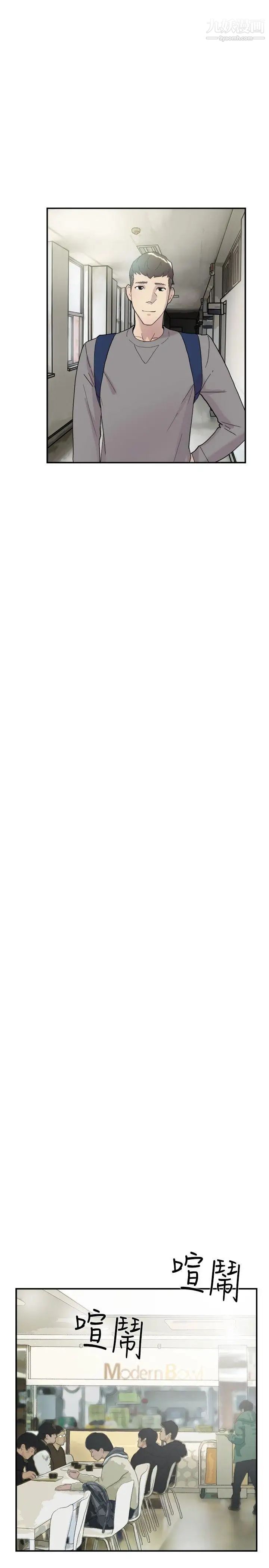 双重恋爱第50话