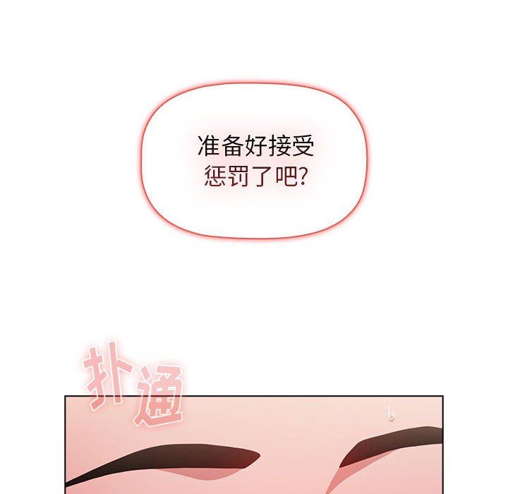 小孩子才做选择第33话