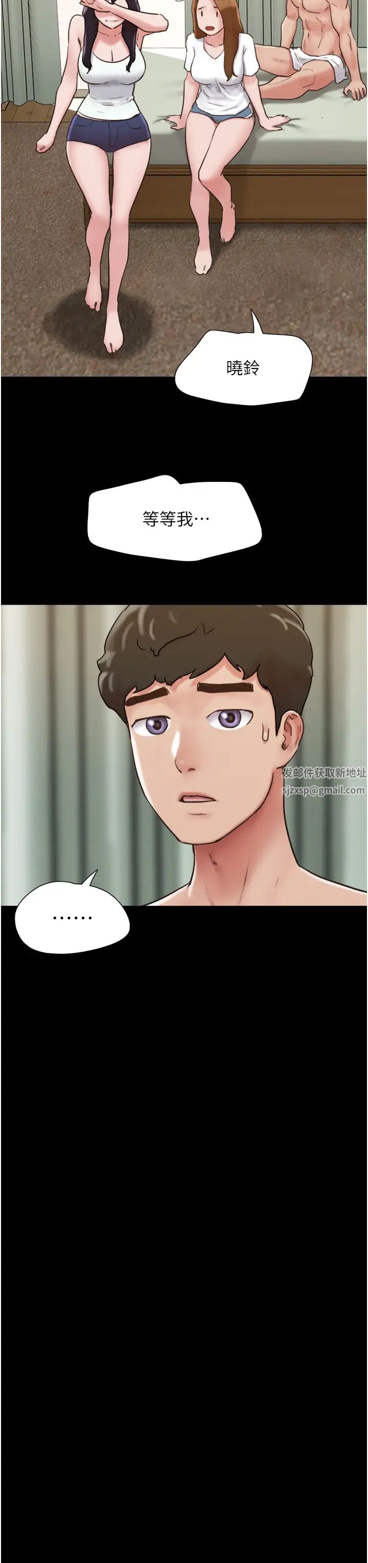 我的兵变女友第33话-许丽华…妳这个荡妇…