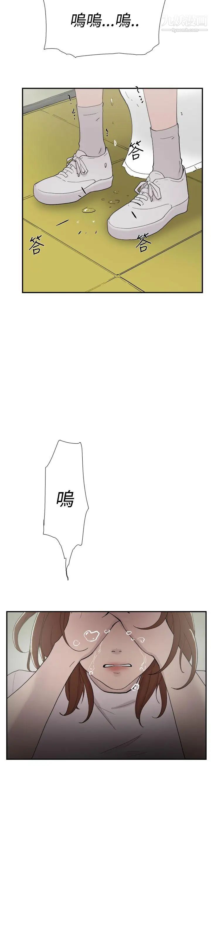 双重恋爱第50话