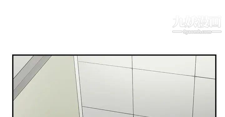 双重恋爱第50话