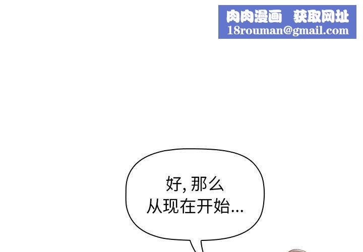 小孩子才做选择第34话