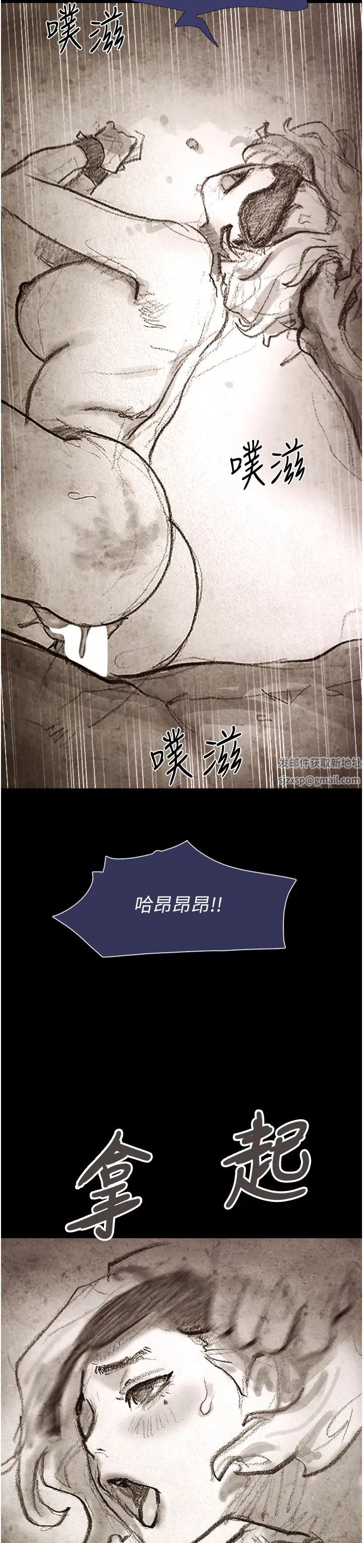 我的兵变女友第33话-许丽华…妳这个荡妇…