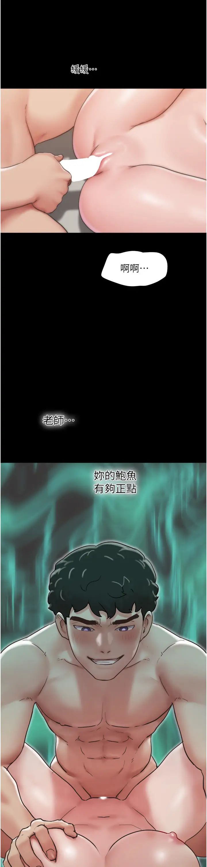 我的兵变女友第33话-许丽华…妳这个荡妇…