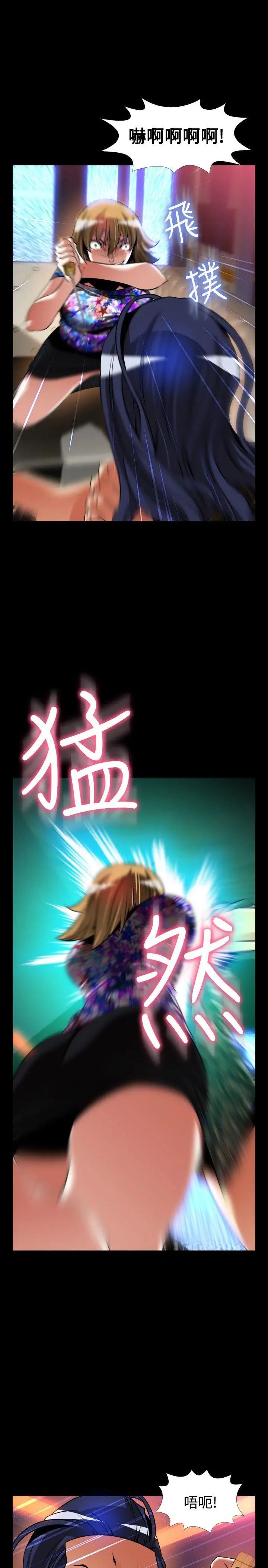 恋爱辅助器外传-第6话