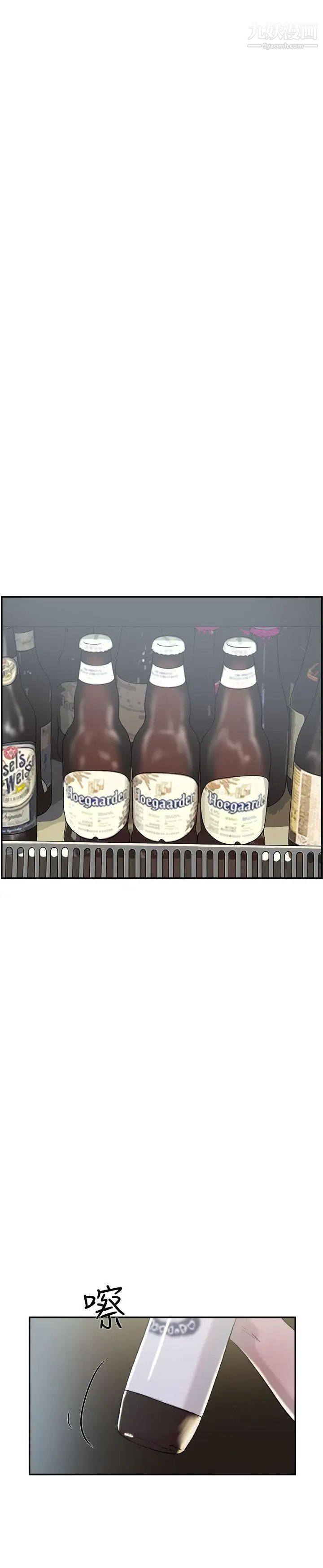 双重恋爱第51话