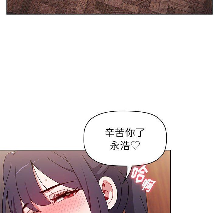 小孩子才做选择第34话