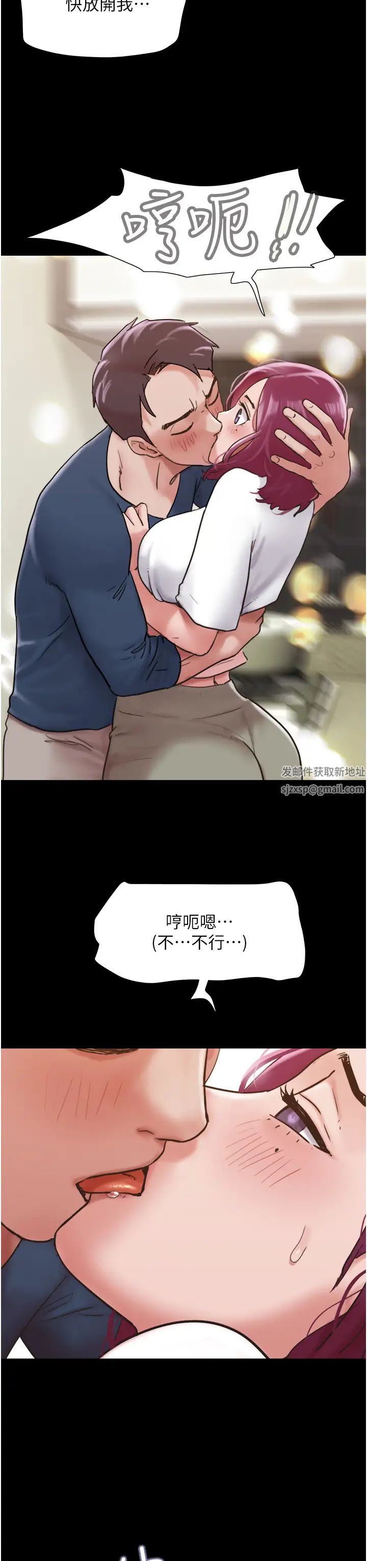 我的兵变女友第34话-昆达…你别这样…