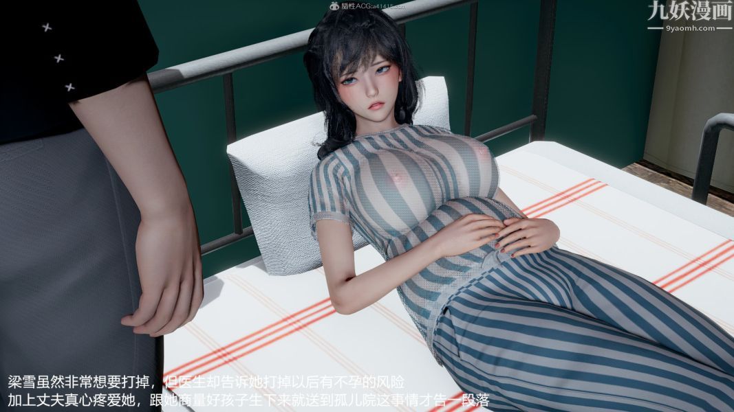 [3D]押解01-04[完]第04章【最終話】