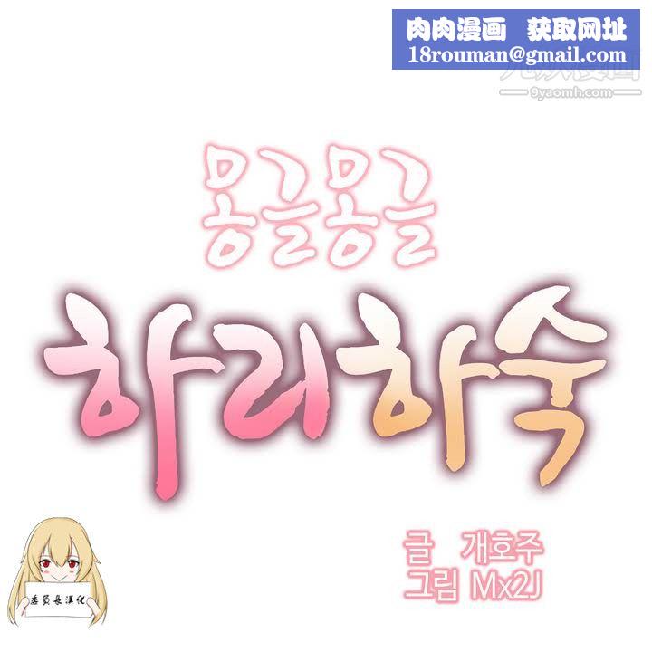 女宿舍管理员第01话