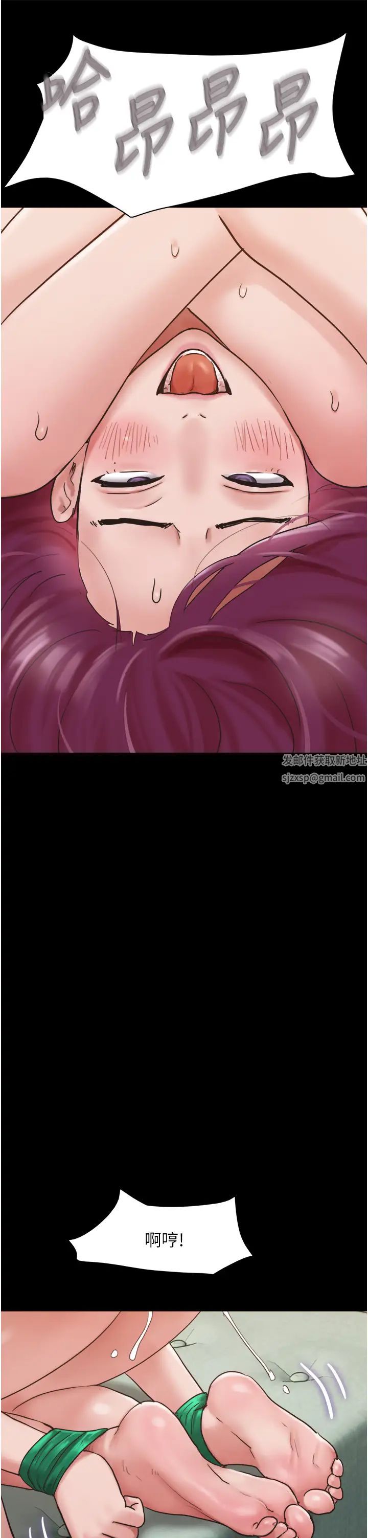 我的兵變女友第34話-昆達…你別這樣…