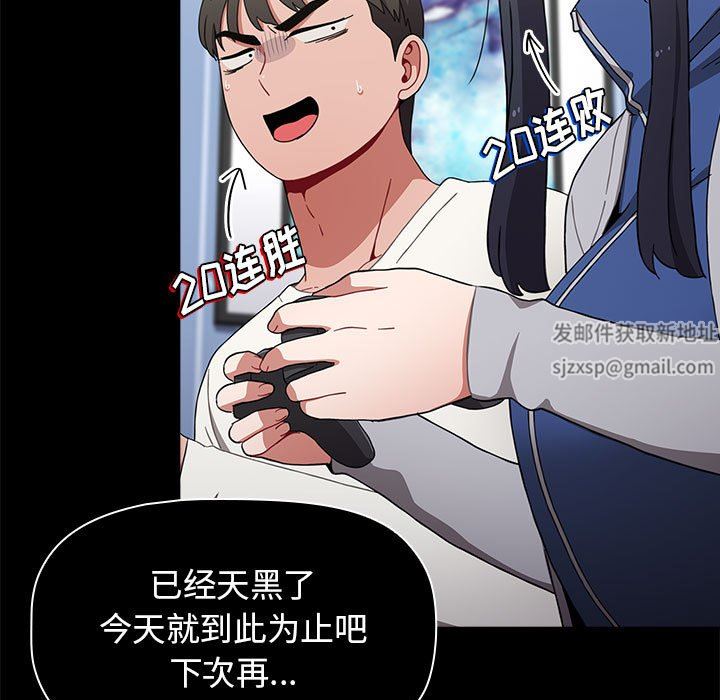 小孩子才做选择第34话