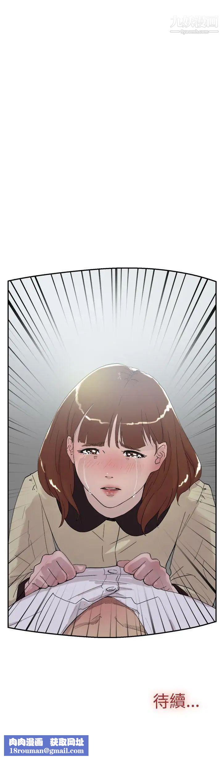 双重恋爱第51话