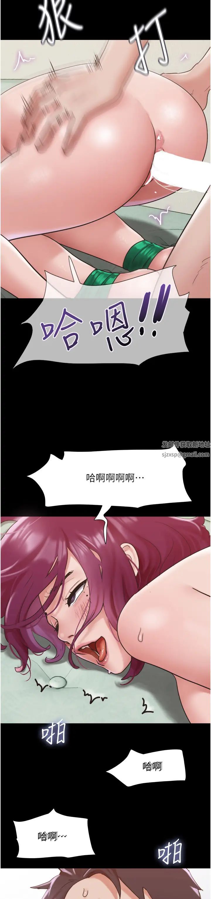 我的兵變女友第34話-昆達…你別這樣…