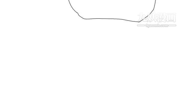 雙重戀愛第52話