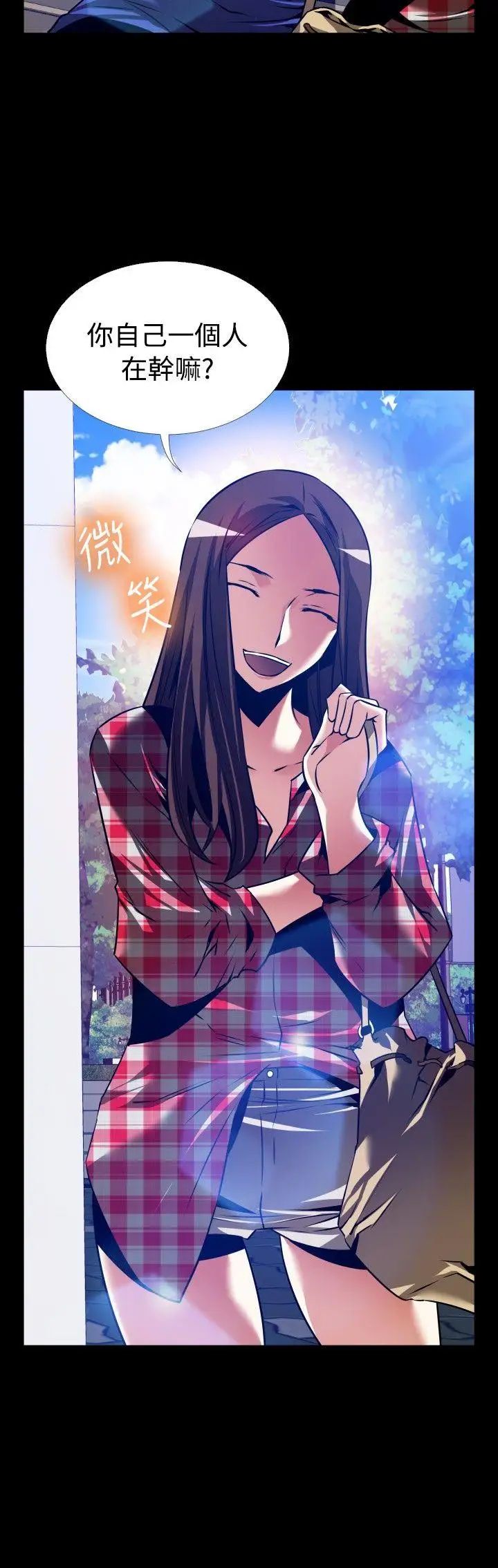 恋爱辅助器外传-第8话