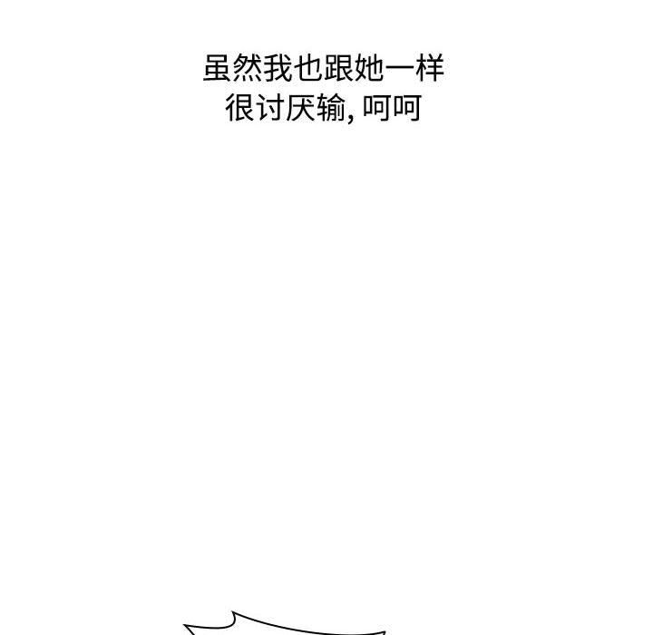 小孩子才做选择第34话