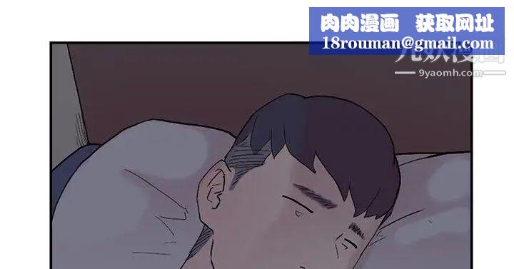 双重恋爱第52话