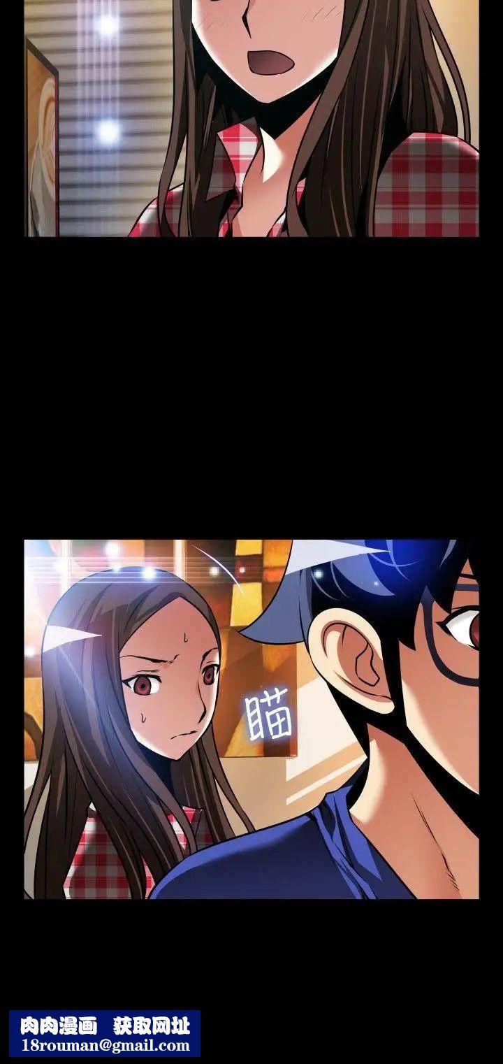 戀愛輔助器外傳-第8話