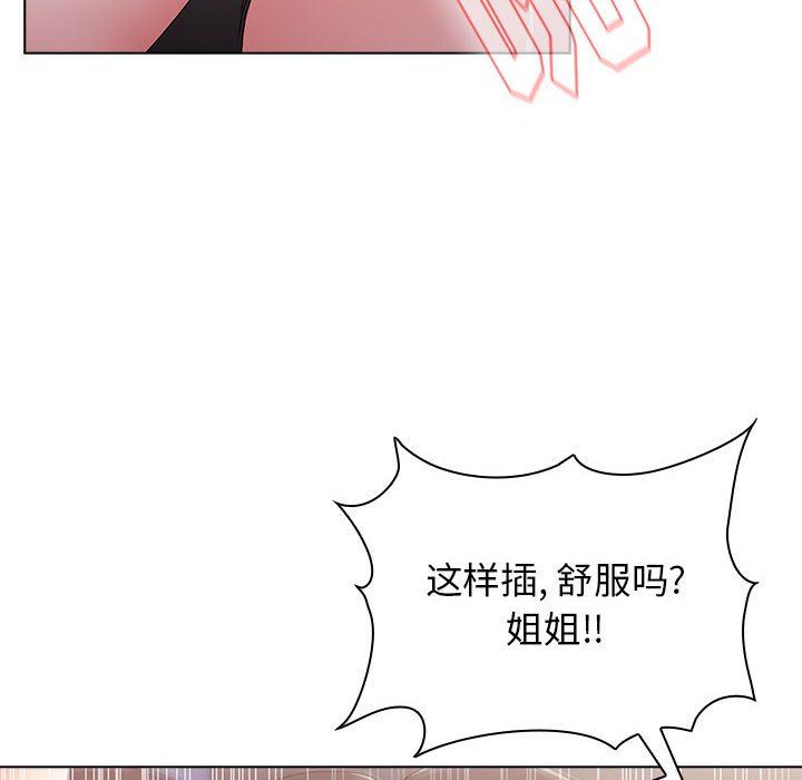 小孩子才做选择第34话