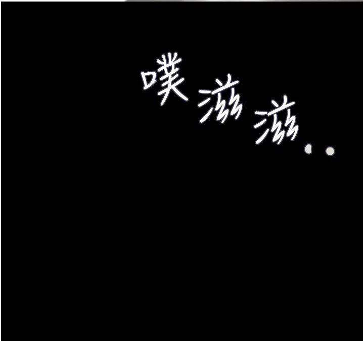 我的兵变女友第35话-我的衣服还没穿上…