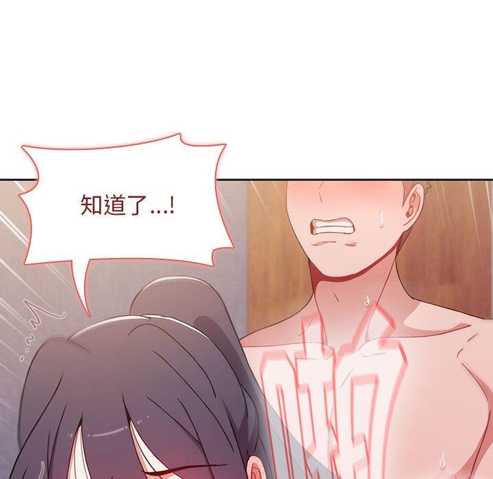 小孩子才做选择第34话