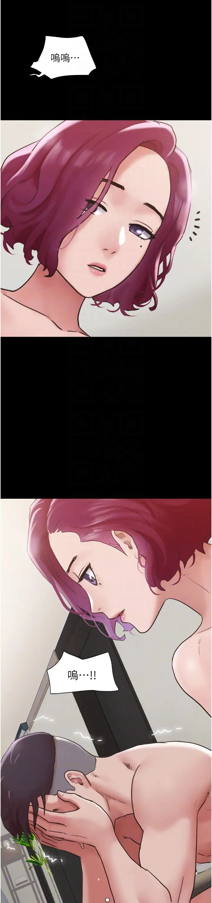 我的兵变女友第35话-我的衣服还没穿上…