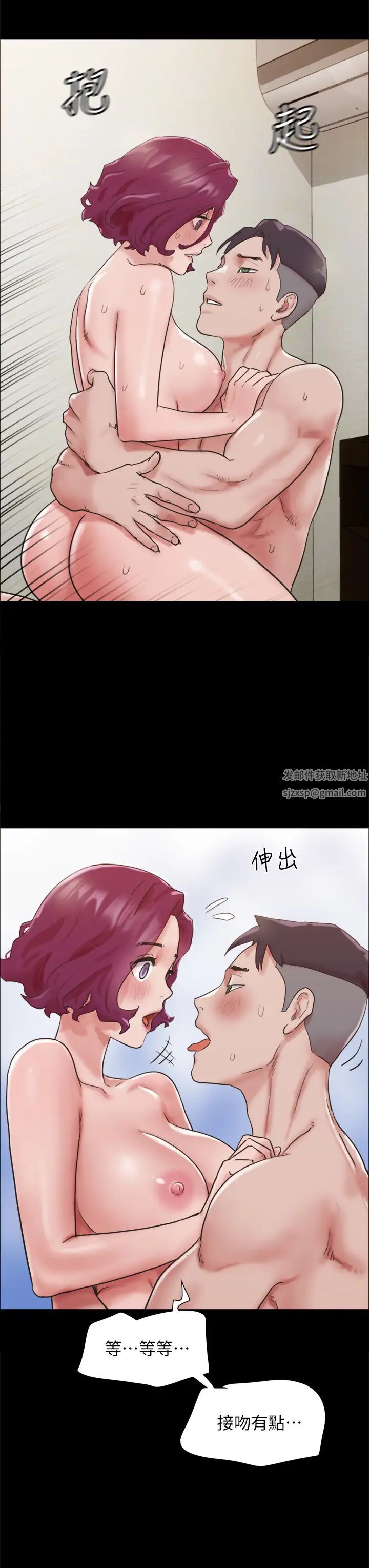 我的兵变女友第35话-我的衣服还没穿上…