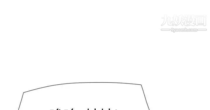 雙重戀愛第53話