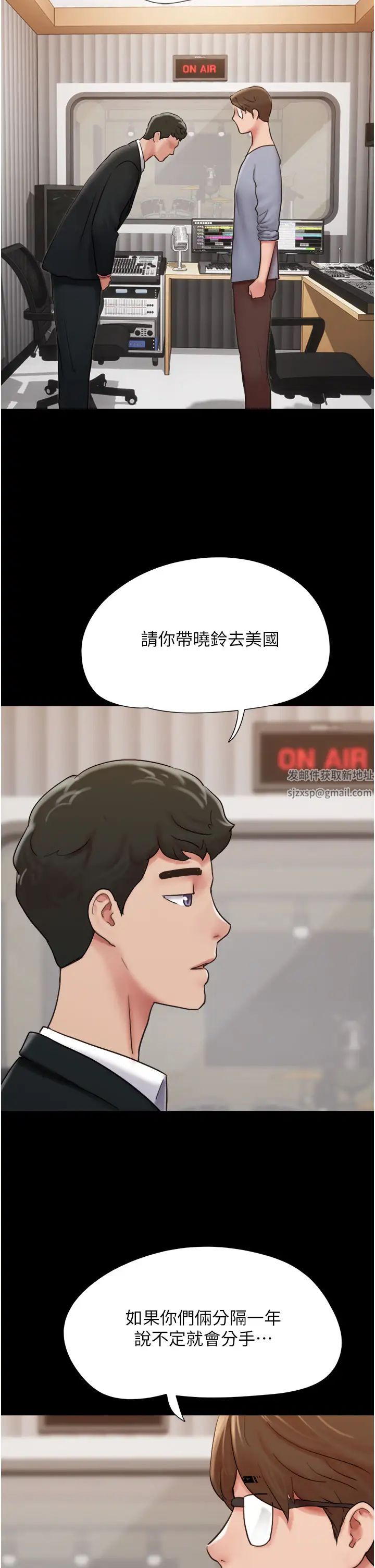 我的兵变女友第36话-主人，欢迎回傢~