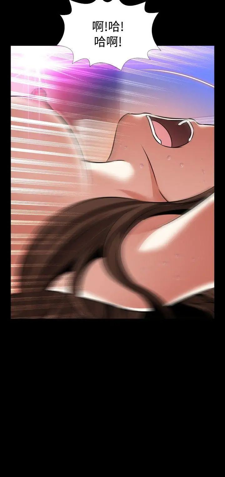 恋爱辅助器外传-第9话