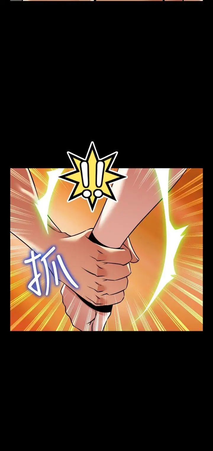 恋爱辅助器外传-第9话