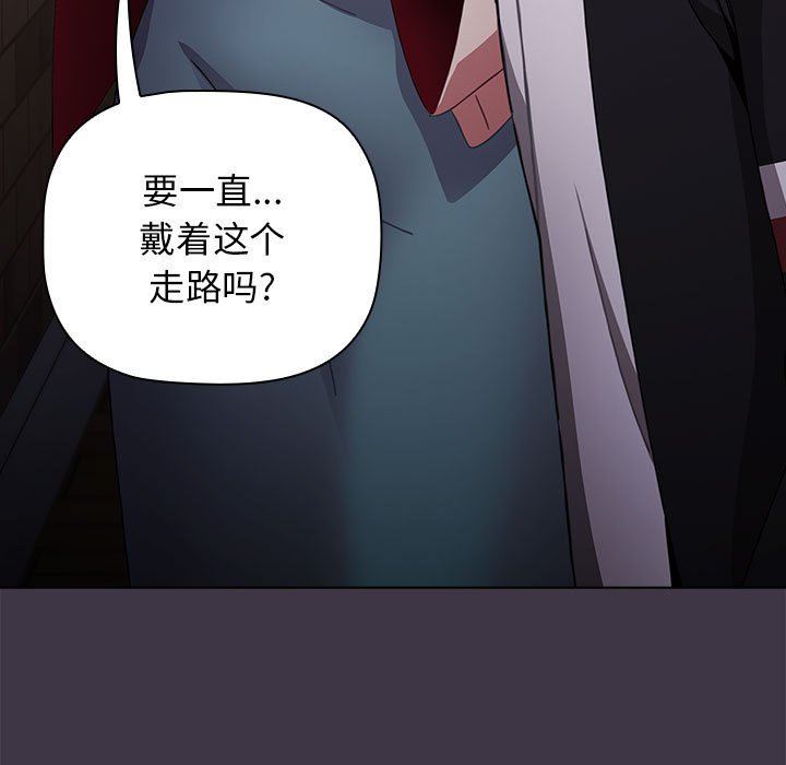 小孩子才做选择第35话