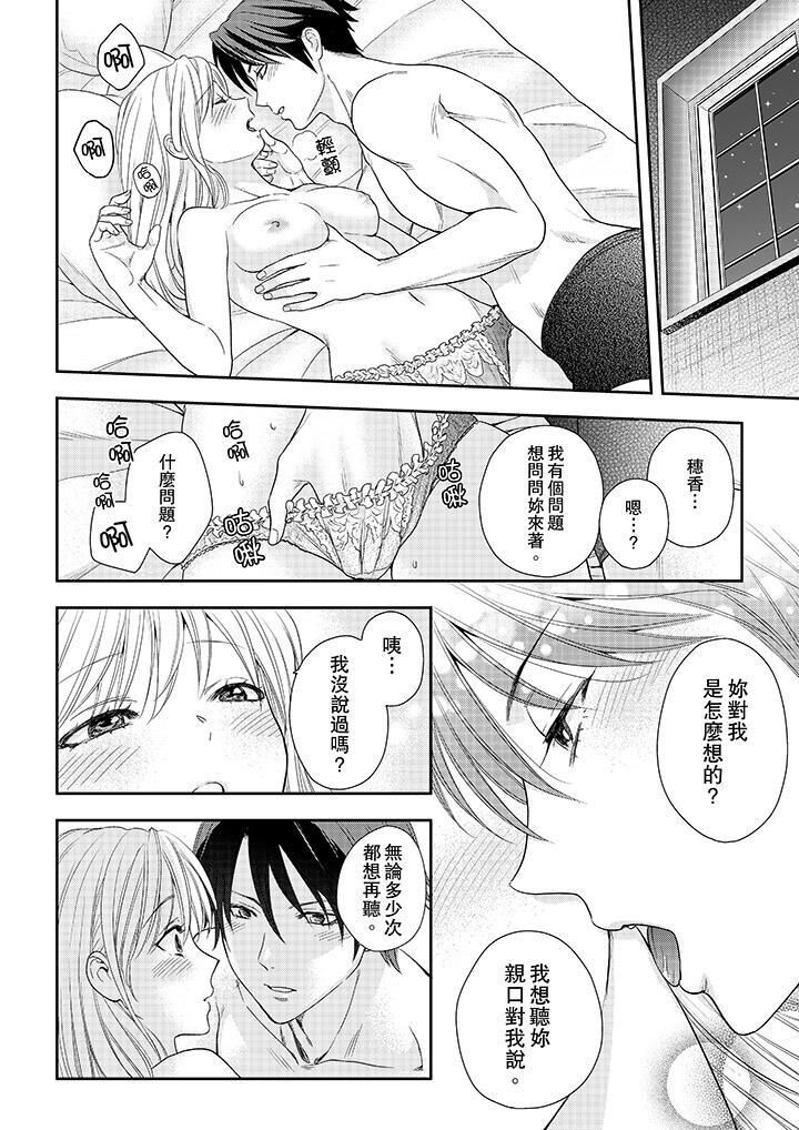 上司性致勃勃地享用我最终话