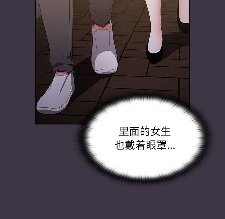 小孩子才做选择第35话