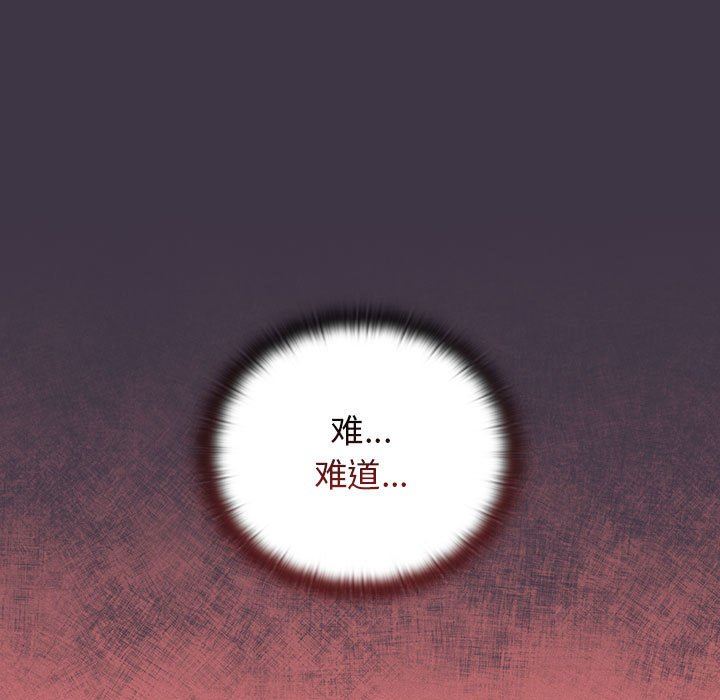 小孩子才做选择第35话