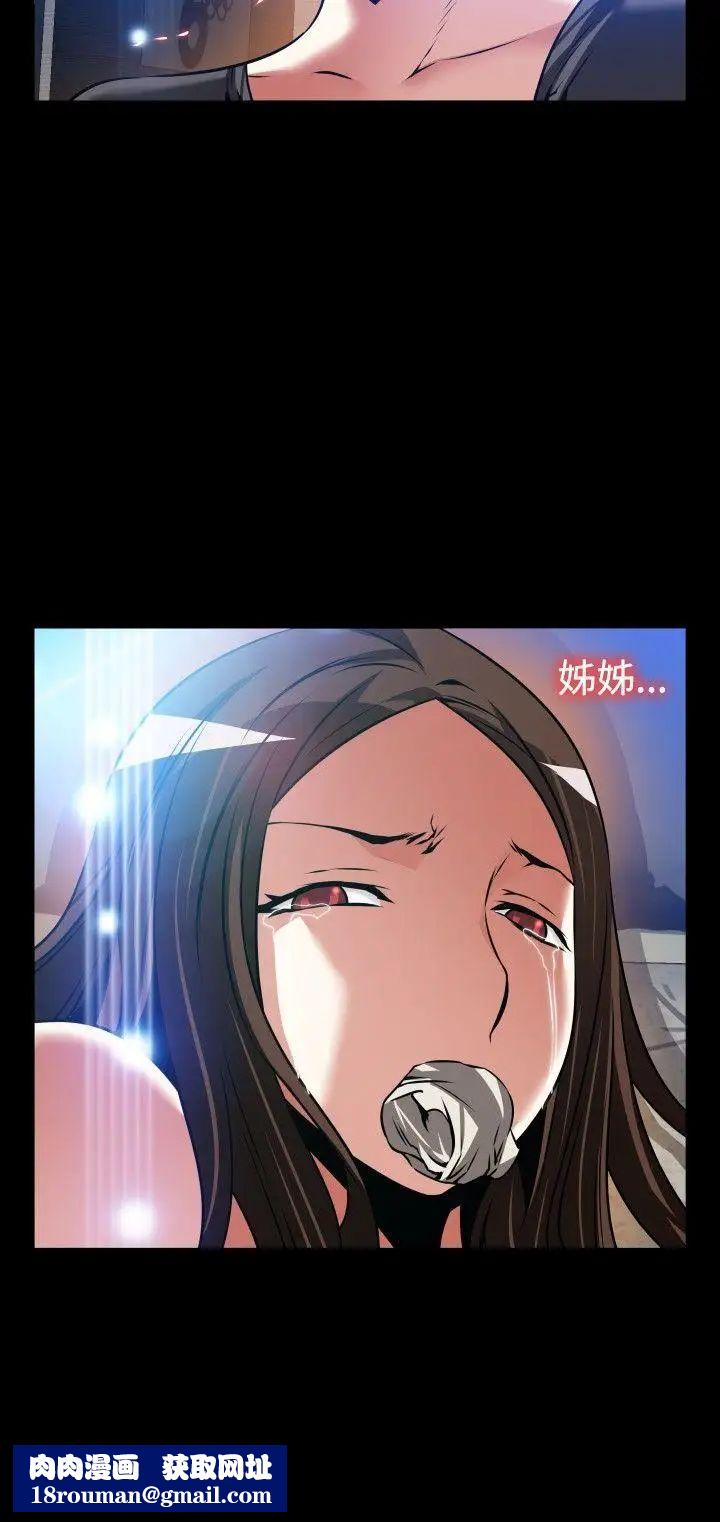 恋爱辅助器外传-第10话