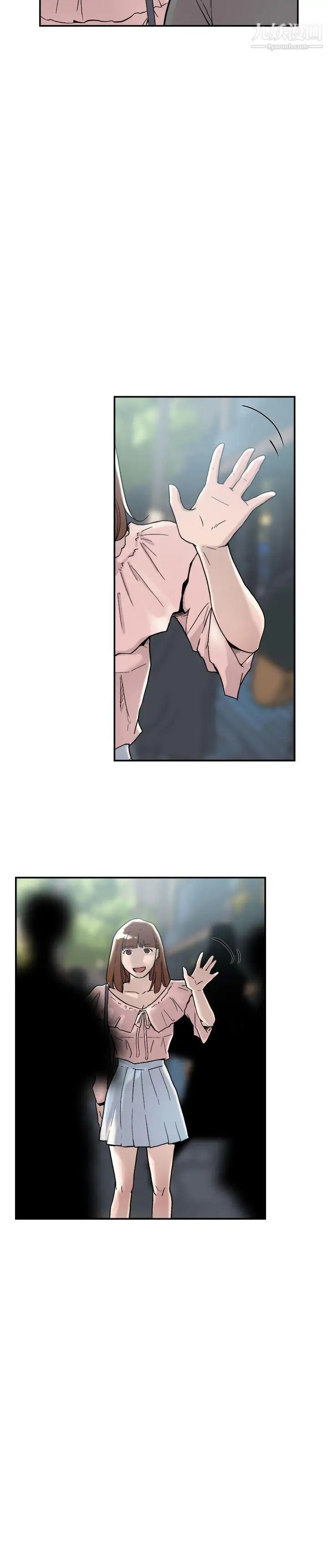 双重恋爱第54话