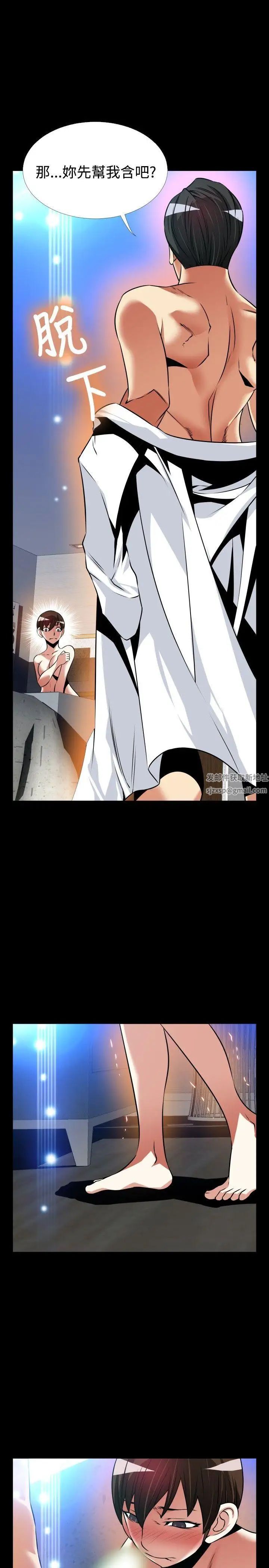 恋爱辅助器外传-第10话