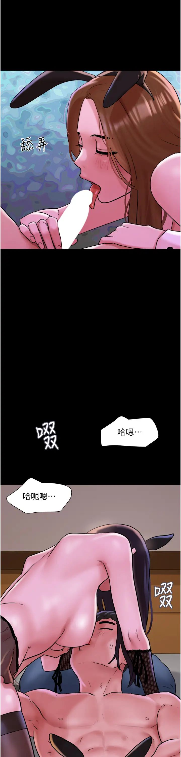 我的兵變女友第37話-我要成為你的「唯一」