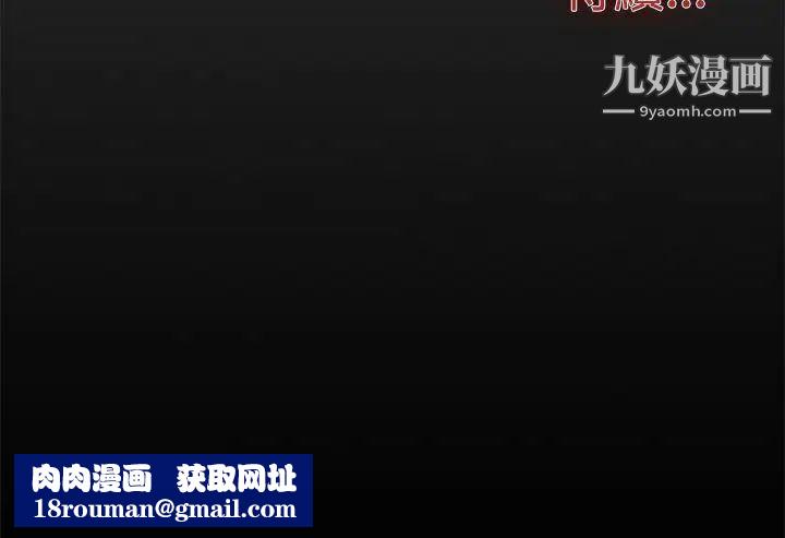 双重恋爱第54话