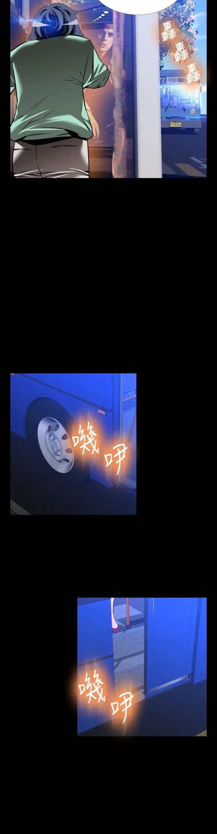 恋爱辅助器外传-第11话