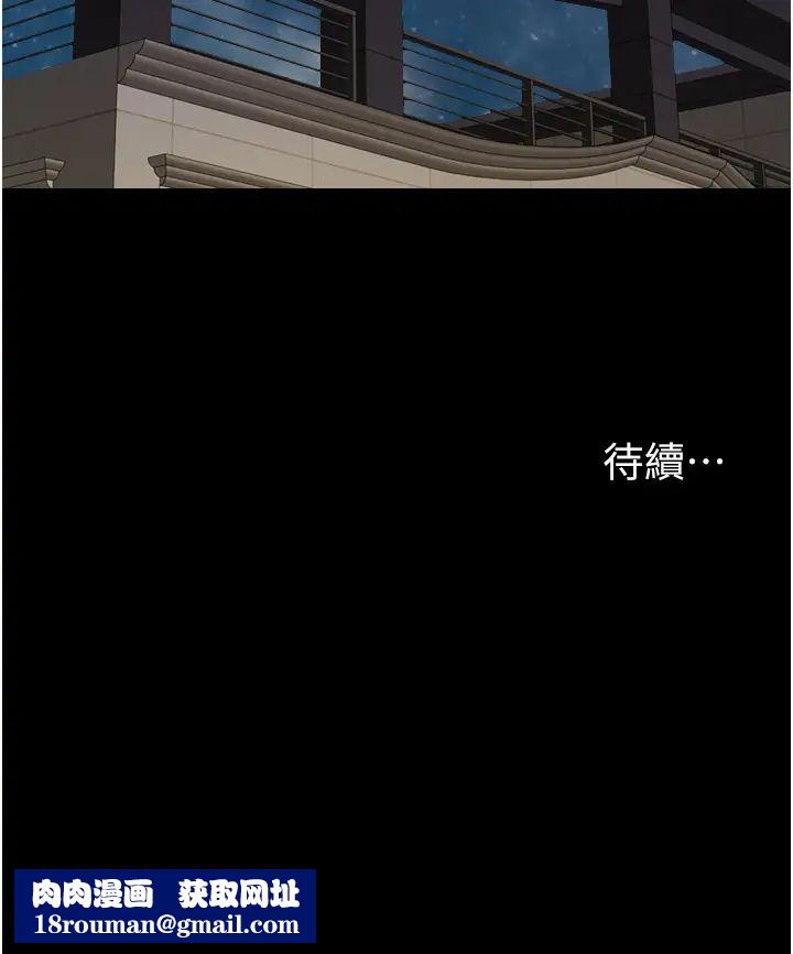 我的兵变女友第37话-我要成为你的「唯一」