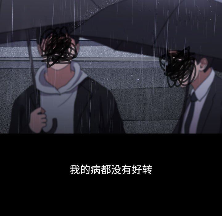 小孩子才做选择第35话